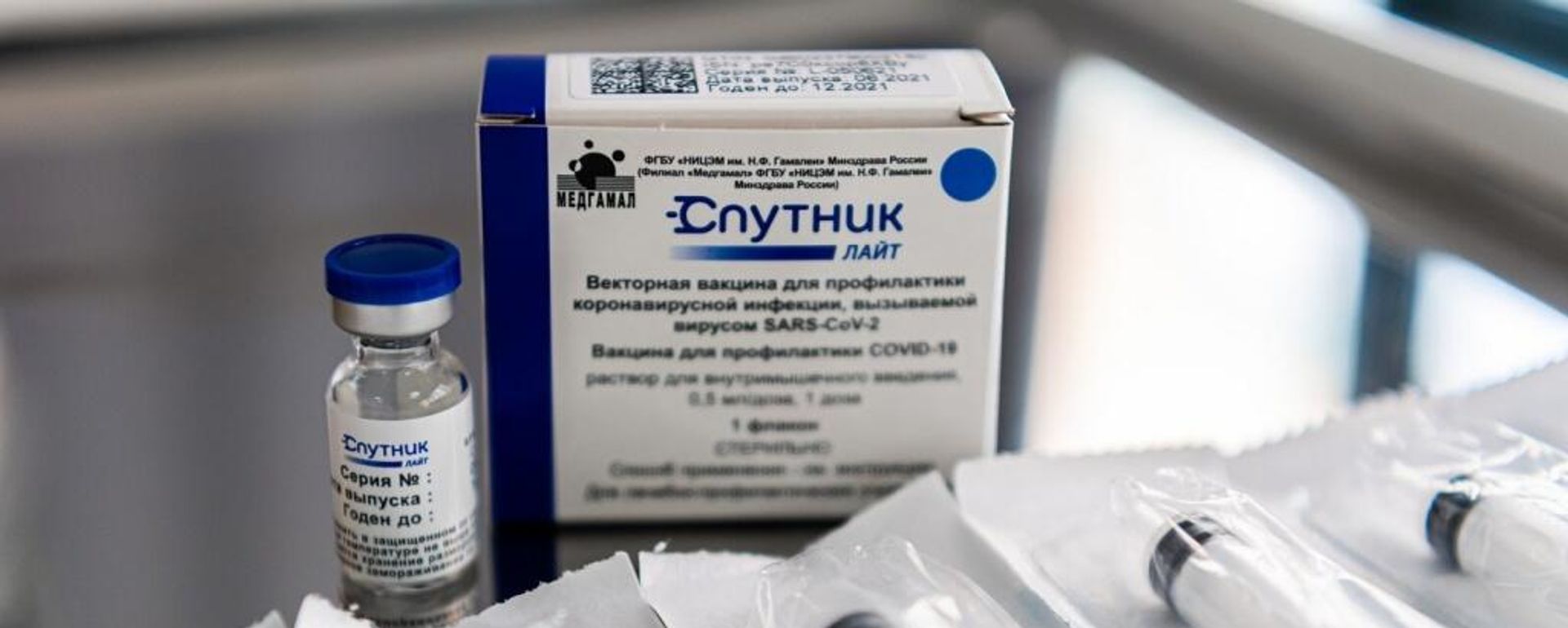 Эффективность Спутника Лайт признал независимый журнал The Lancet - Sputnik Азербайджан, 1920, 04.11.2021