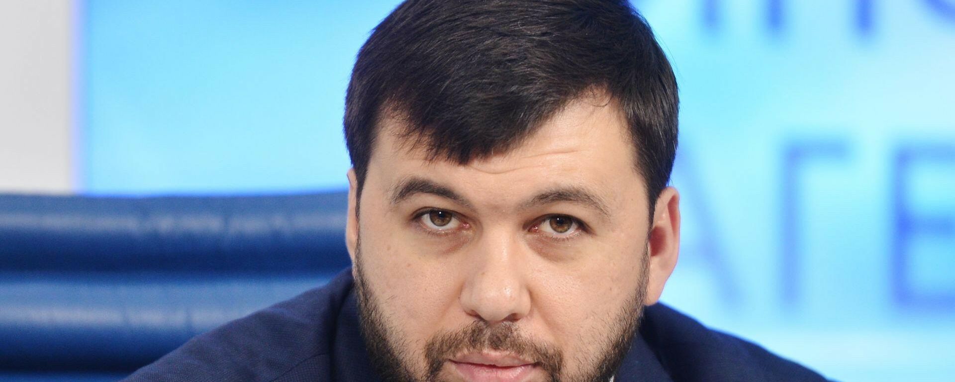 Денис Пушилин о больших событиях и потрясениях, блицкриге Украины - Sputnik Азербайджан, 1920, 04.11.2021