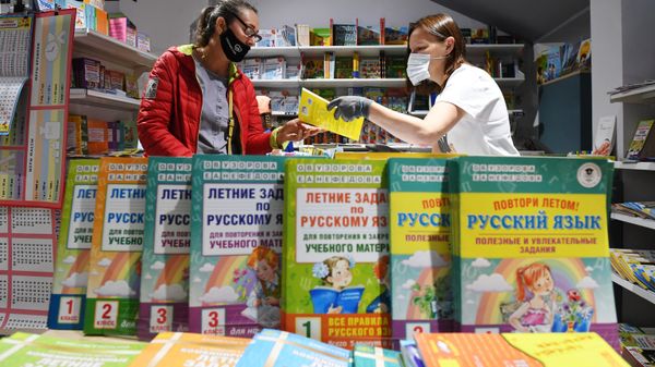 Учебники по русскому языку на ярмарке, фото из архива - Sputnik Азербайджан