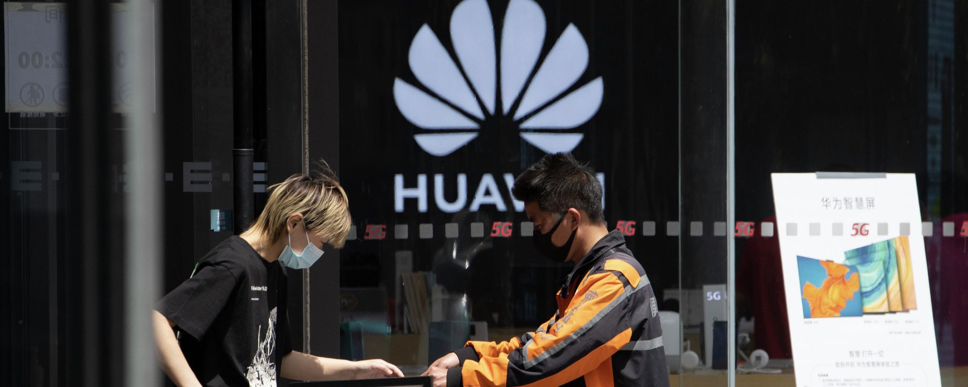 Люди проходят мимо  магазина Huawei в Пекине, фото из архива - Sputnik Азербайджан, 1920, 17.11.2021