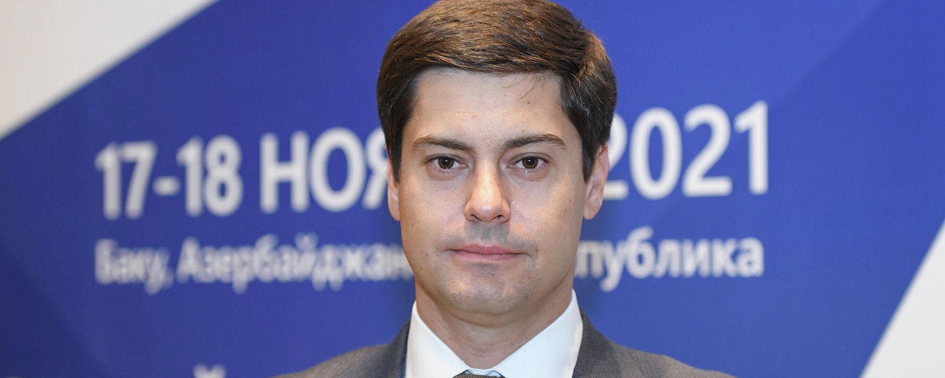 Генеральный директор АО «РЖД Логистика» Дмитрий Мурев - Sputnik Азербайджан, 1920, 17.11.2021