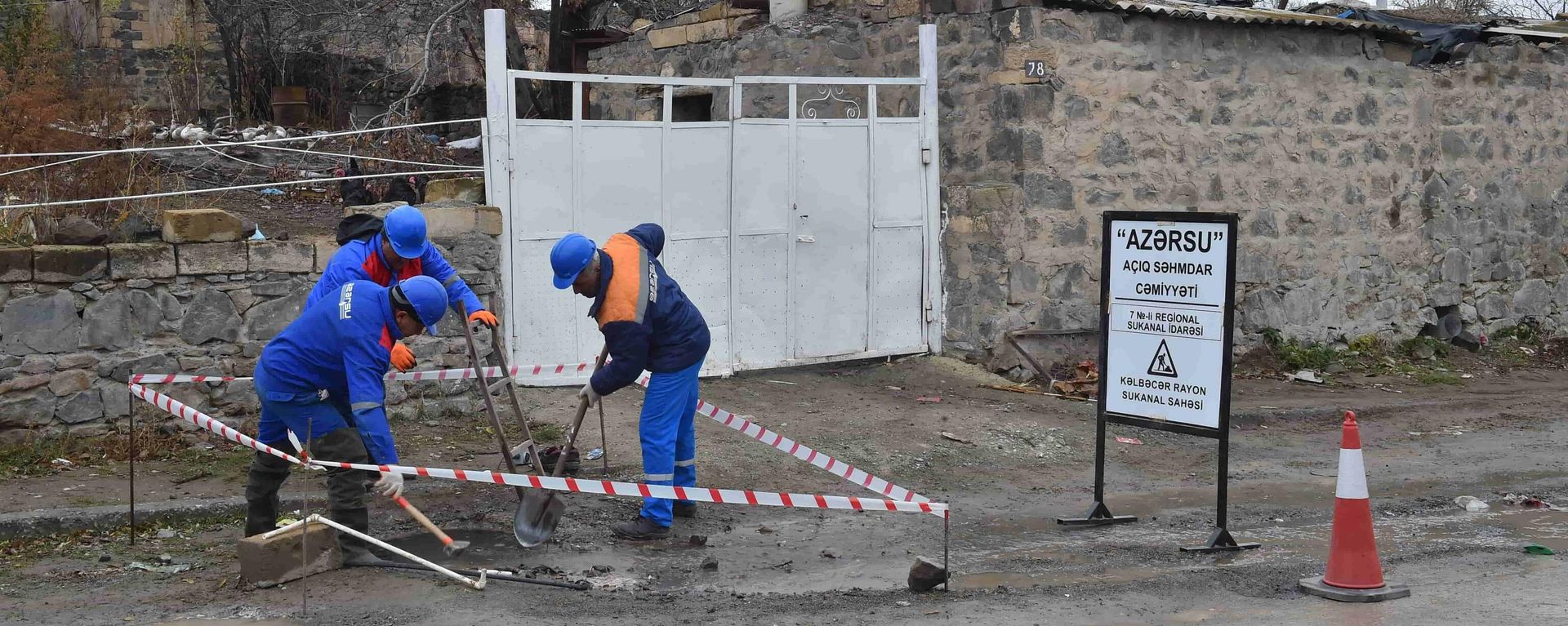  В Кяльбаджарском районе приняты неотложные меры и обеспечено водоснабжение города Кяльбаджар - Sputnik Азербайджан, 1920, 25.11.2021