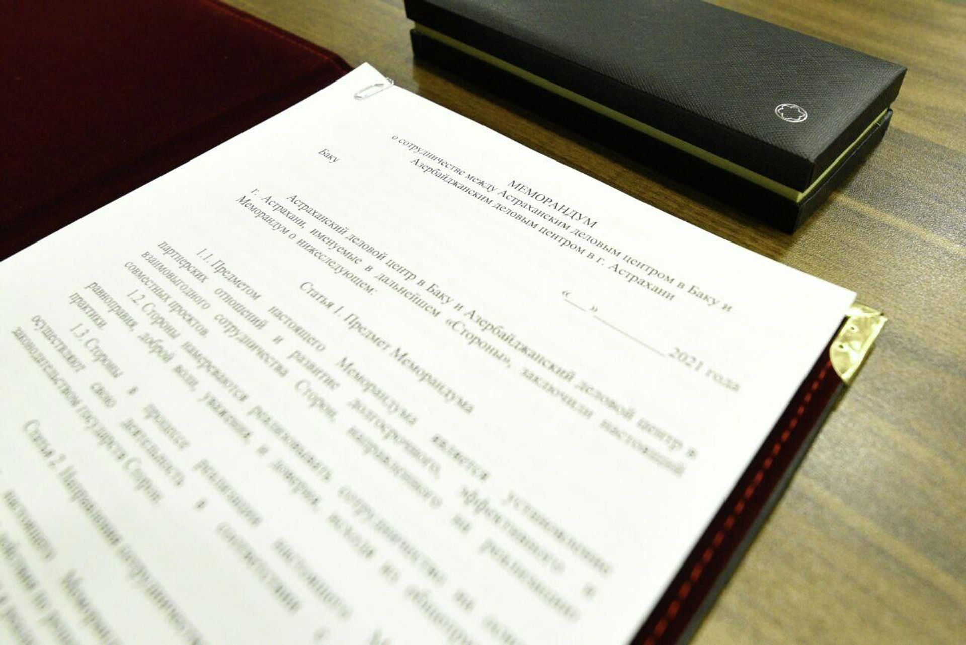 Подписание соглашения между деловыми центрами Астрахани и Азербайджана - Sputnik Азербайджан, 1920, 07.12.2021