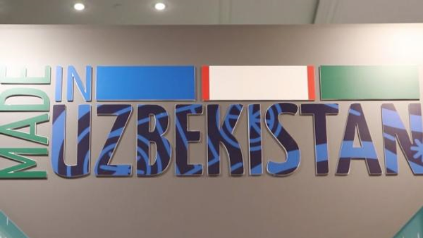 Промышленная выставка Узбекистана «MADE IN UZBEKISTAN» - Sputnik Азербайджан