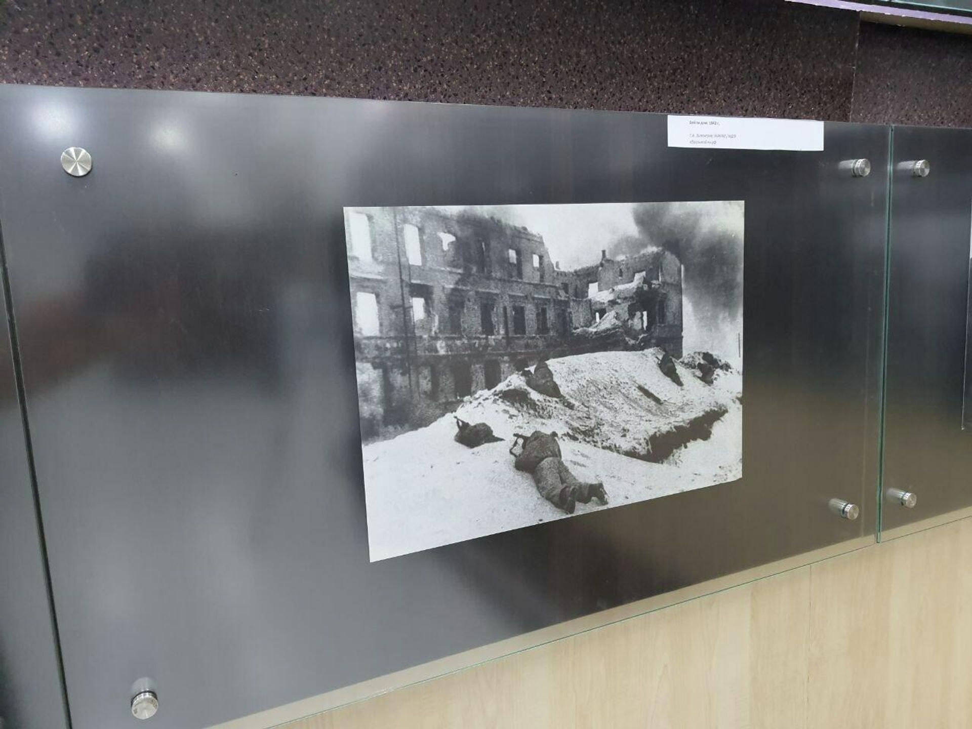 Фотовыставка «Образы войны. Сталинградская битва», посвященная к 79 годовщине окончания одного из самых важнейших и крупнейших генеральных сражений Второй мировой войны - Sputnik Азербайджан, 1920, 03.02.2022
