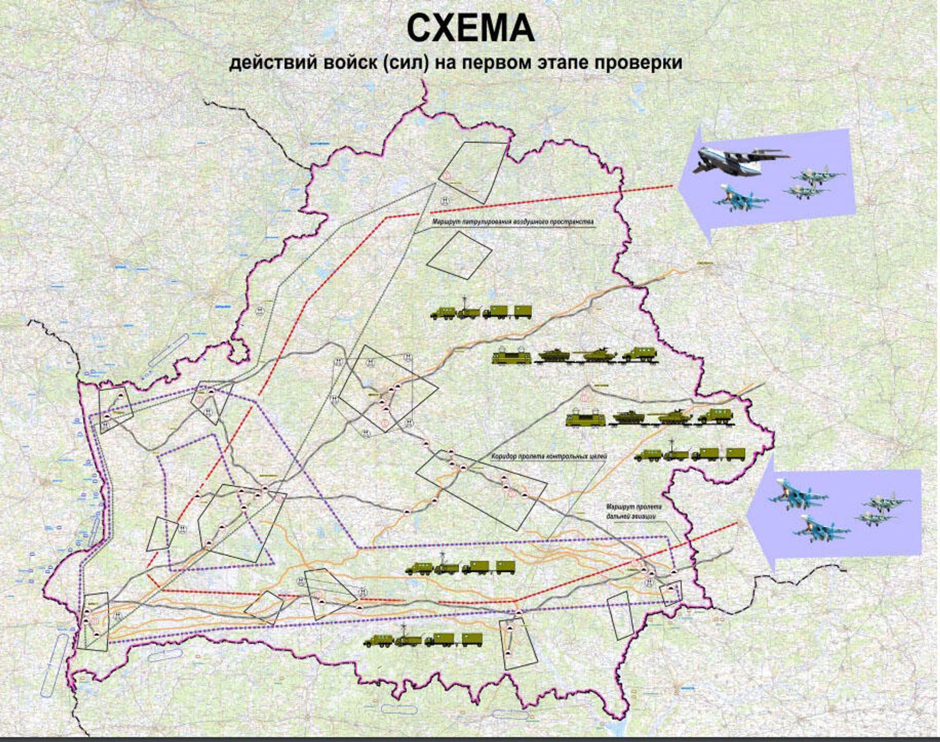 Схема действий войск на первом этапе проверки - Sputnik Азербайджан, 1920, 08.02.2022