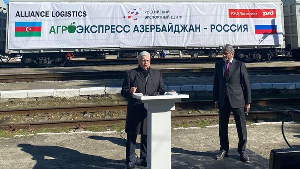 Отправка первого Агроэкспресса из Азербайджана в Россию - Sputnik Азербайджан