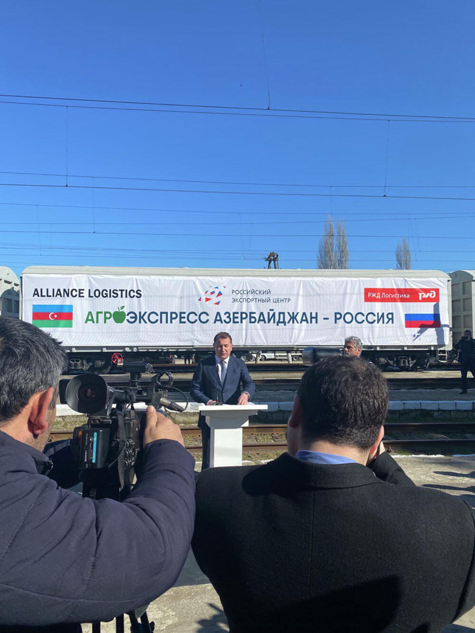 Отправка первого Агроэкспресса из Азербайджана в Россию - Sputnik Азербайджан, 1920, 04.04.2022