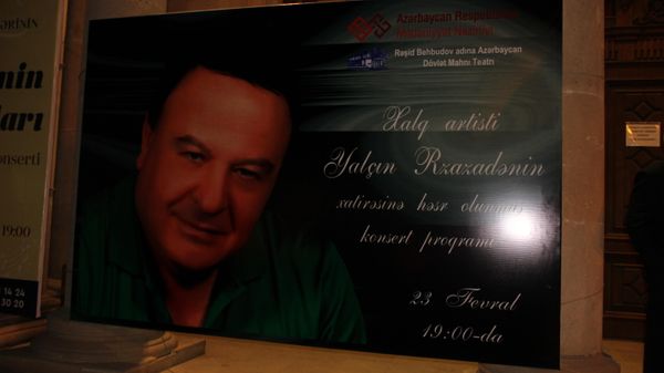 Вечер памяти народного артиста Ялчина Рзазаде - Sputnik Азербайджан