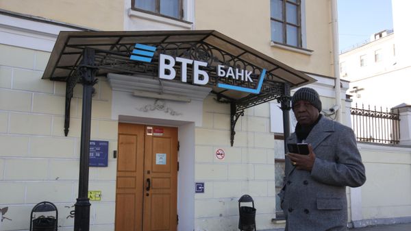 Отделение ВТБ банка в Москве - Sputnik Азербайджан