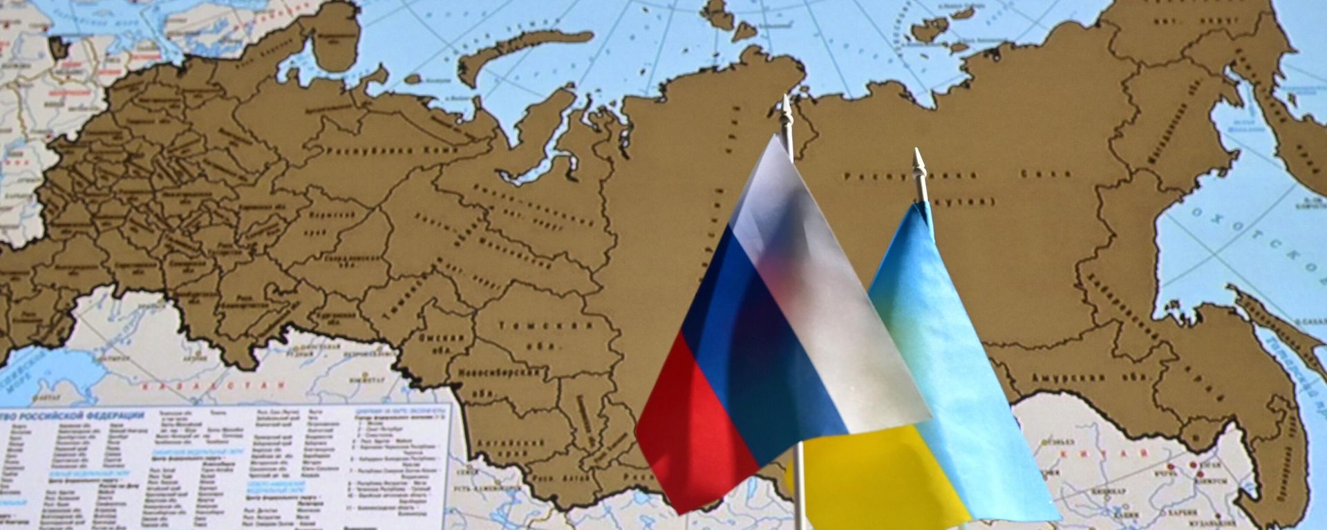 Государственные флаги России и Украины - Sputnik Азербайджан, 1920, 01.06.2025