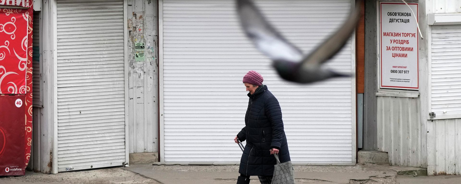 Женищина в Украине - Sputnik Азербайджан, 1920, 05.03.2022