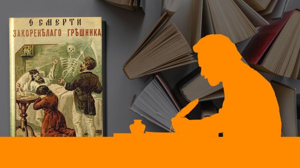 Федор Эмин (настоящее имя – Мухаммед Эмин). Писатель, публицист, бретёр и переводчик - Sputnik Азербайджан
