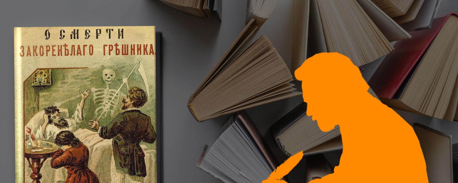 Федор Эмин (настоящее имя – Мухаммед Эмин). Писатель, публицист, бретёр и переводчик - Sputnik Азербайджан, 1920, 18.04.2022