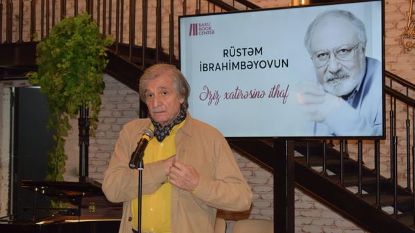 Мероприятие, посвященное кончине выдающегося драматурга, сценариста Рустама Ибрагимбекова - Sputnik Азербайджан