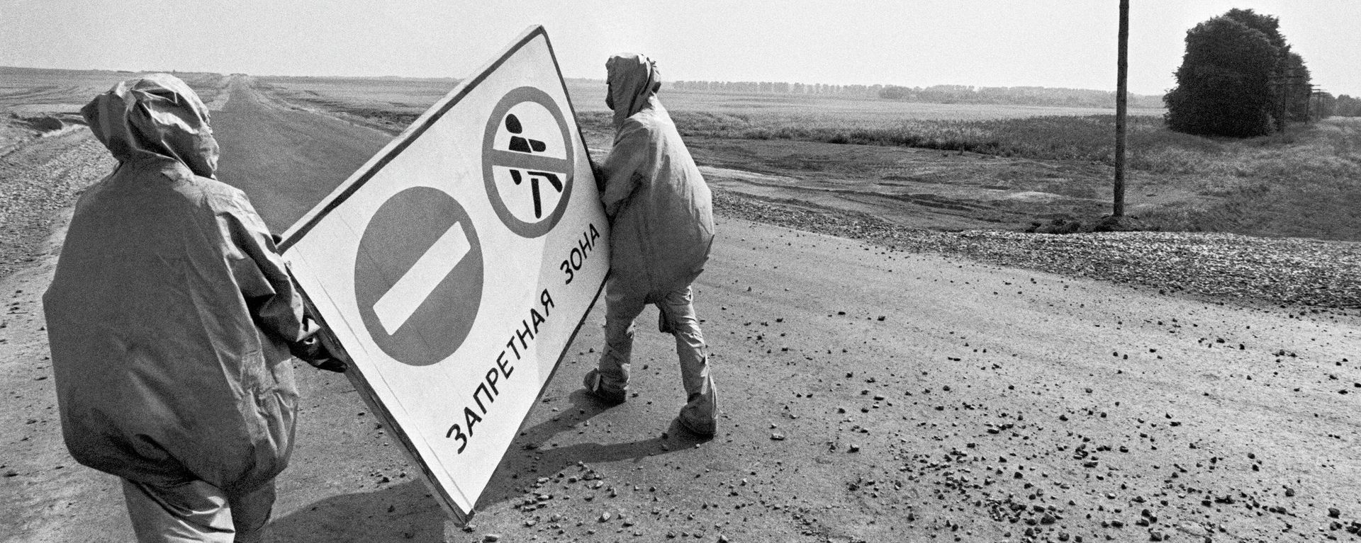 Авария на Чернобыльской АЭС - Sputnik Азербайджан, 1920, 26.04.2022