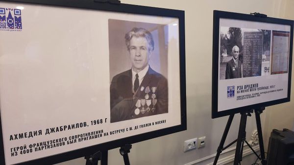 Выставка «Азербайджанцы в движении сопротивления стран Европы» в Русском Доме в Баку
 - Sputnik Азербайджан