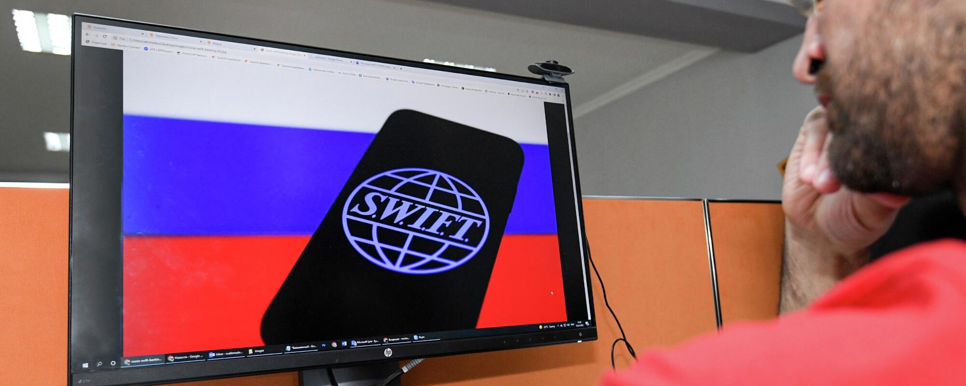 SWIFT - Sputnik Азербайджан, 1920, 03.07.2023