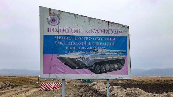 Баннер с надписью полигон Камхуд - Sputnik Азербайджан
