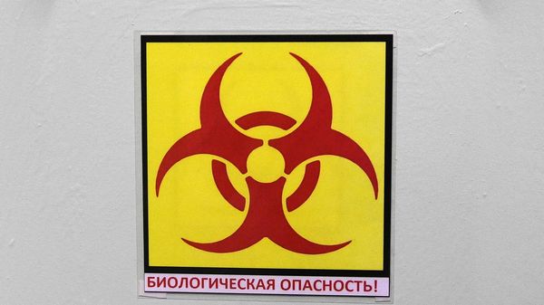 ГНЦ вирусологии и биотехнологии Вектор - Sputnik Азербайджан