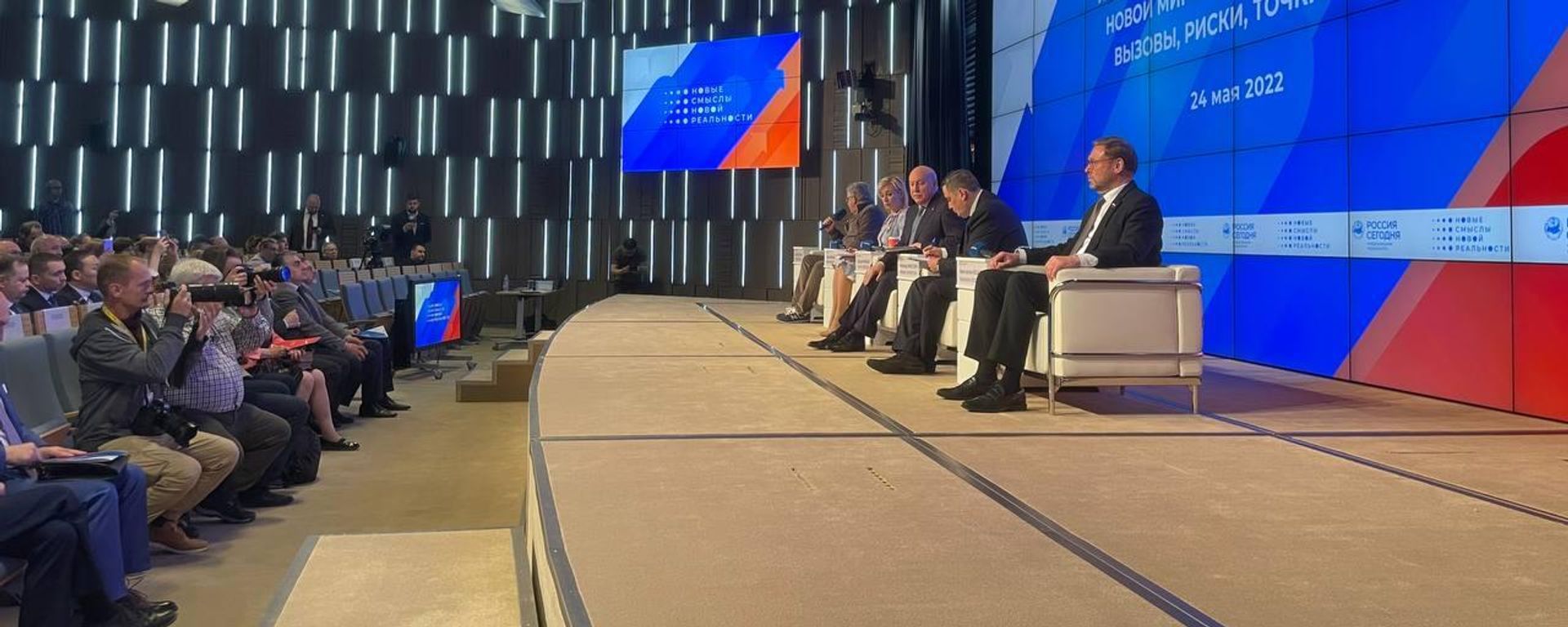 Международный форум Новые смыслы новой реальности - Sputnik Азербайджан, 1920, 24.05.2022