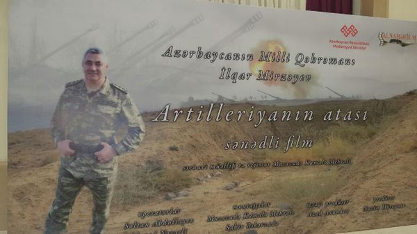 Презентация документального фильма Artilleriyanın atası (Отец артиллерии), посвященного Национальному герою, шехиду Ильгару Мирзоеву - Sputnik Азербайджан