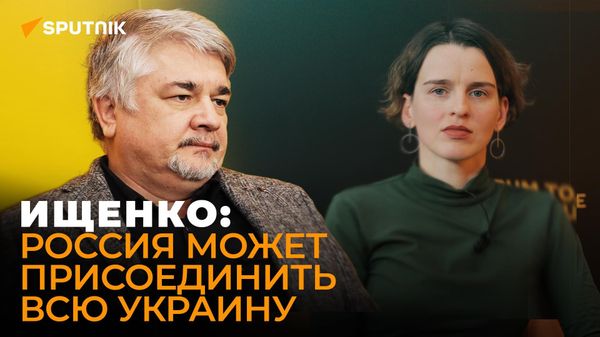 Ищенко объяснил, зачем США нужны конфликты на Тайване и на Украине одновременно - Sputnik Азербайджан
