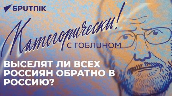 Пучков о повторении Чернобыля, главном спонсоре терроризма и про отмену шенгена для россиян - Sputnik Азербайджан