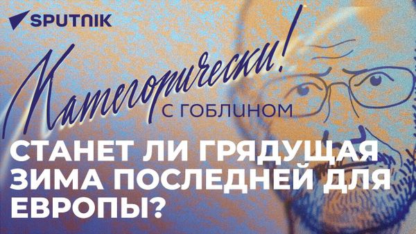 Дмитрий Пучков о самоубийстве Европы, западной цензуре и правильном капитализме
 - Sputnik Азербайджан