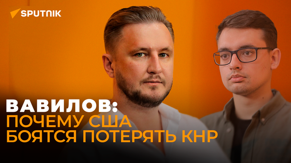 Вавилов: как спецоперация на Тайване может укрепить Китай - Sputnik Азербайджан