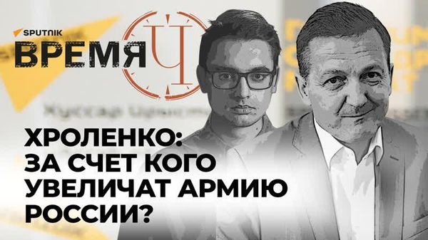 Время Ч: Военный эксперт рассказал, зачем Путин увеличил численность российской армии - Sputnik Азербайджан