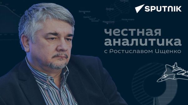 Ищенко: денацификация Прибалтики, борьба с украинскими террористами, скорый развал ЕС - Sputnik Азербайджан