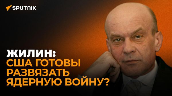 Жилин: только ядерный щит России сдерживает США от начала третьей мировой - Sputnik Азербайджан