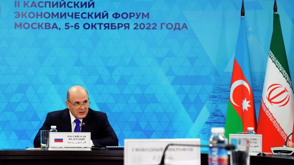 Премьер-министр РФ М. Мишустин принял участие в работе второго Каспийского экономического форума - Sputnik Азербайджан