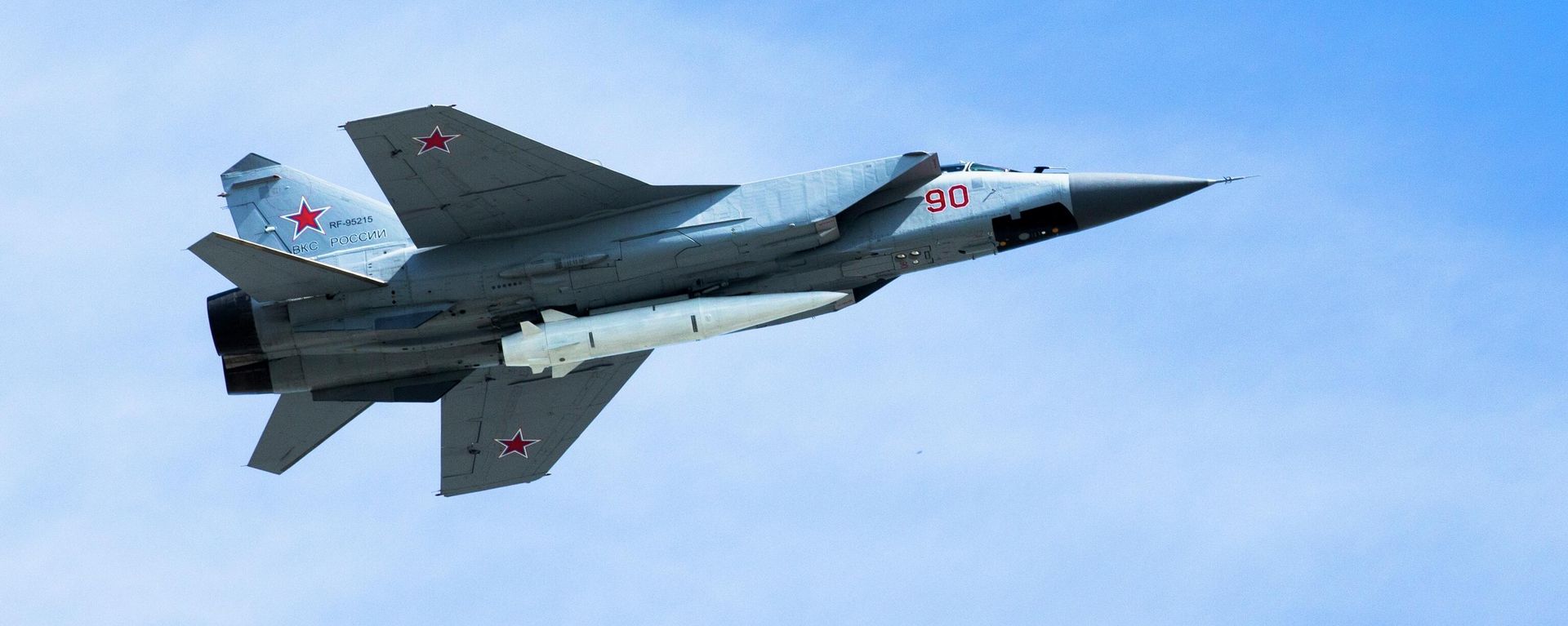 МиГ-31К ВВС России несет высокоточную гиперзвуковую аэробаллистическую ракету Х-47М2 «Кинжал» - Sputnik Азербайджан, 1920, 22.03.2024