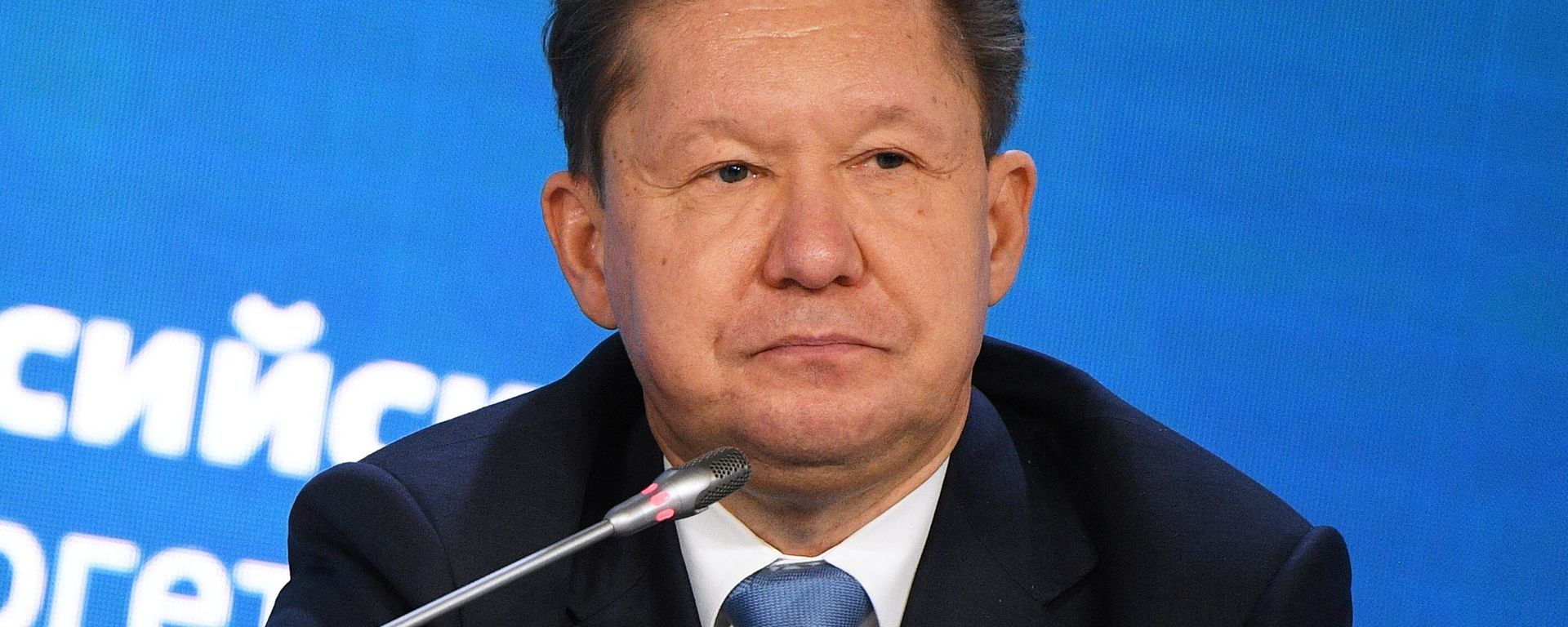 Алексей Миллер - Sputnik Азербайджан, 1920, 22.10.2023