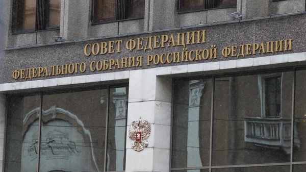 Совет федерации РФ - Sputnik Азербайджан