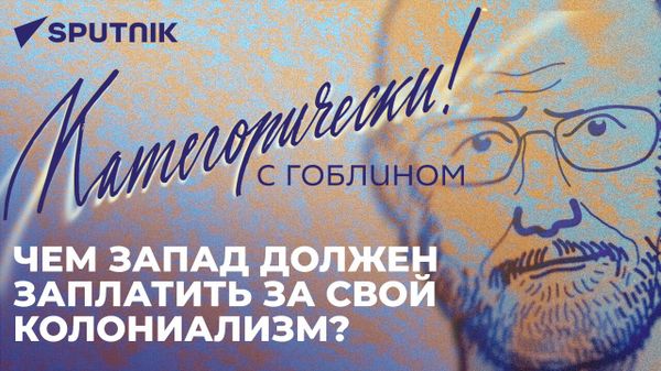 Категорически с Гоблином: провал Лиз Трасс, друзья России и дипломатия по-американски - Sputnik Азербайджан