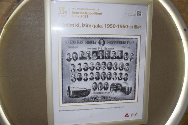На станции метро Гянджлик открылась фотовыставка по случаю 55-летия сдачи в эксплуатацию Бакинского метрополитена - Sputnik Азербайджан