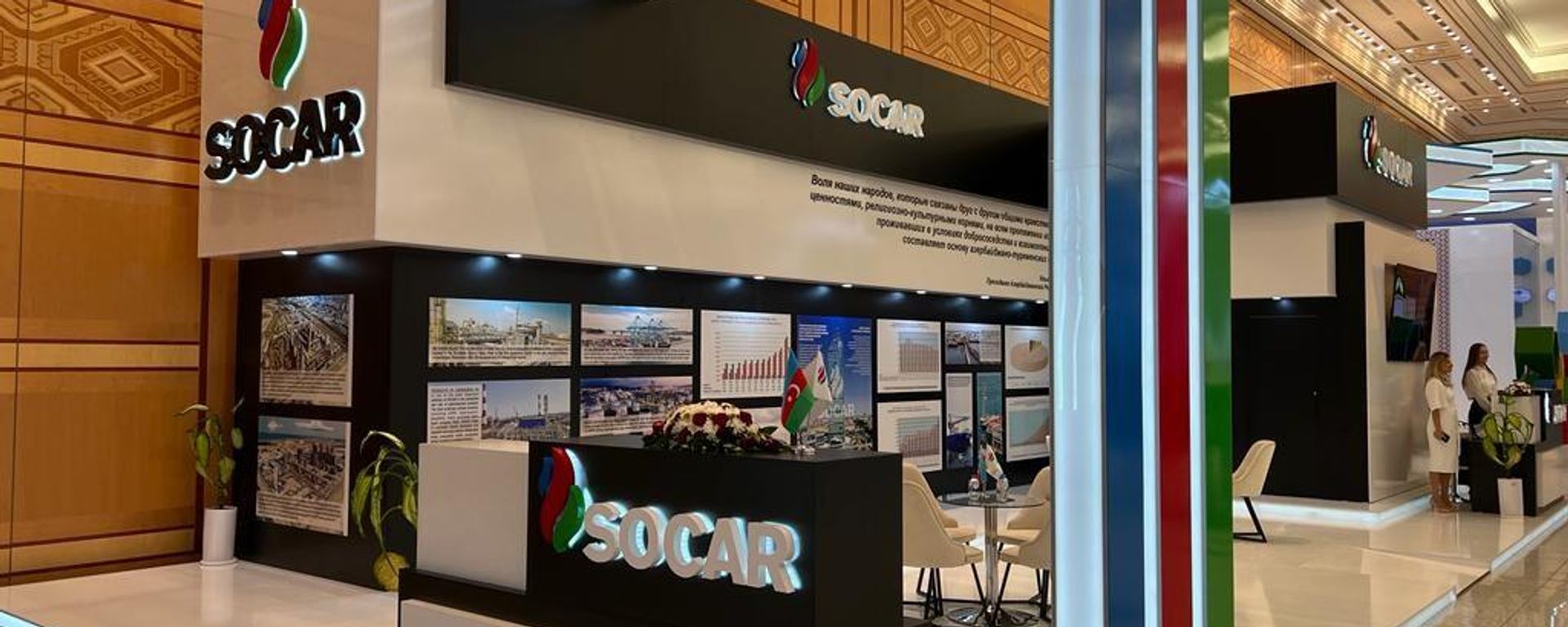 SOCAR-ın prezidenti “Türkmənistanın nefti və qazı – 2022” beynəlxalq sərgi və konfransına qatılıb - Sputnik Азербайджан, 1920, 03.09.2026