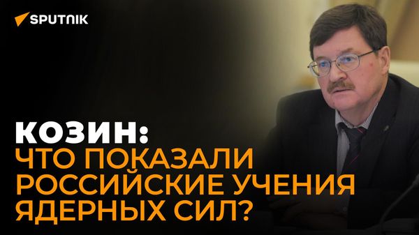Козин: зачем американцы перевозят в Европу термоядерные бомбы? - Sputnik Азербайджан