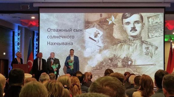 Книга «Воины Азербайджана - герои земли белорусской» презентована в Минске - Sputnik Азербайджан