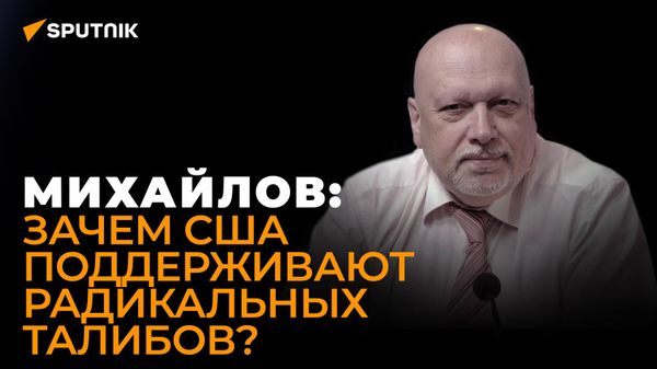 Генерал-майор ФСБ в запасе Михайлов: какие террористические угрозы готовит для России Запад? - Sputnik Азербайджан