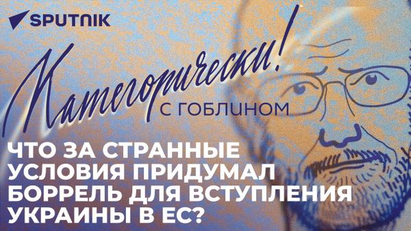 Пучков о хороших русских, изгнании Дождя*, госперевороте в Германии и эвакуации Киева - Sputnik Азербайджан
