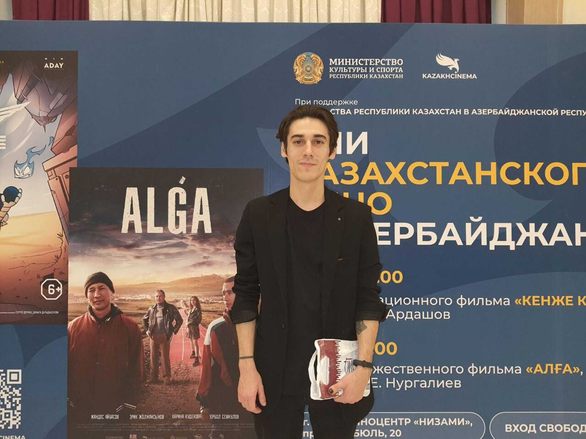 Режиссер – Иван Ардашов - Sputnik Азербайджан, 1920, 10.12.2022