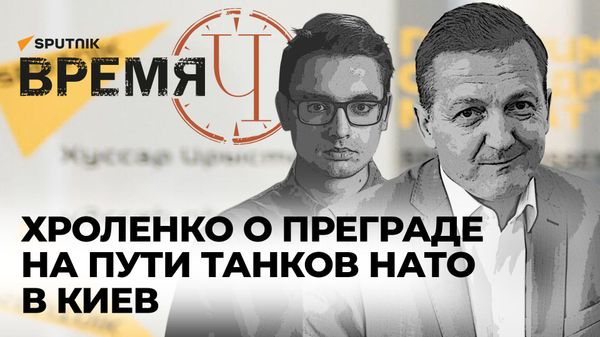 Время Ч: встреча на базе Рамштайн, ультиматум Германии к США и коллапс Украины - Sputnik Азербайджан
