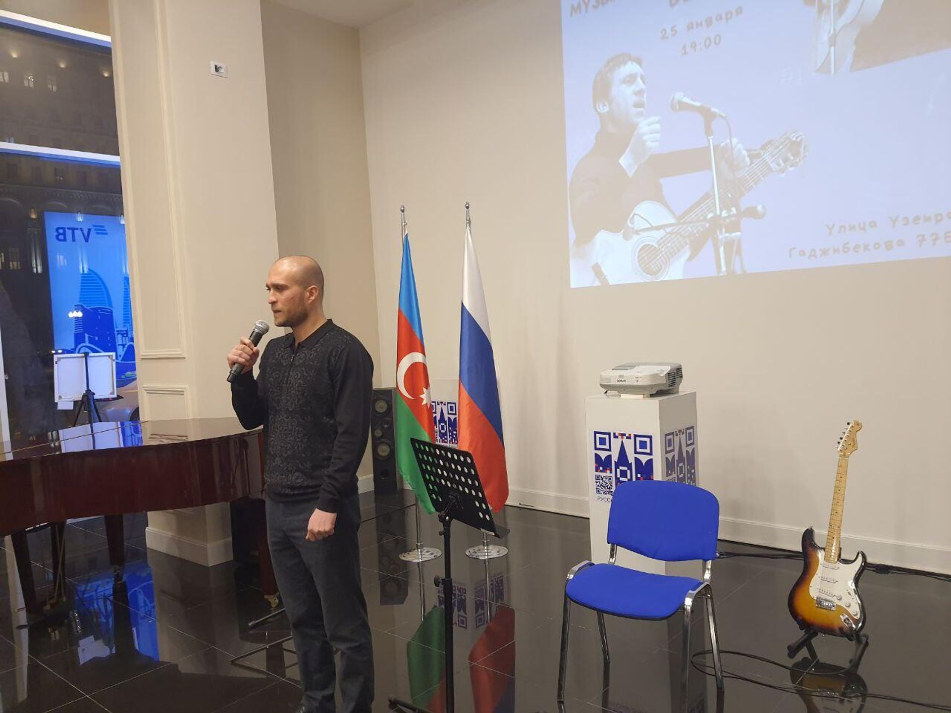 В  Русском доме в Баку прошел
музыкально-поэтический вечер, посвященный памяти Владимира Высоцкого - Sputnik Азербайджан, 1920, 25.01.2023