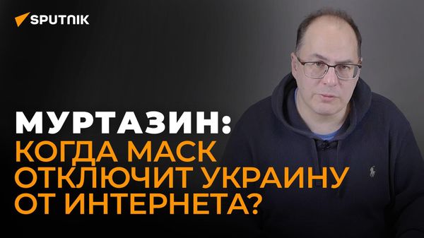 Маск врет, чтобы выглядеть хорошим парнем: эксперт об использовании ВСУ Starlink в военных целях - Sputnik Азербайджан