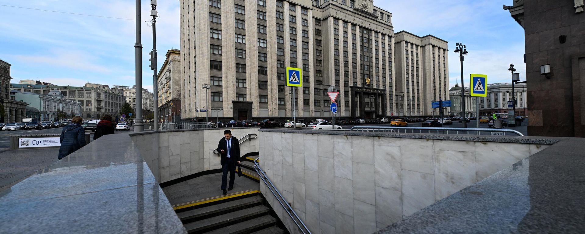 Здание Государственной Думы РФ - Sputnik Азербайджан, 1920, 12.03.2024