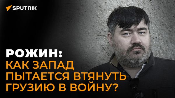 Военный эксперт о втором фронте против России в Грузии, военном бюджете США и поставках оружия Киеву - Sputnik Азербайджан